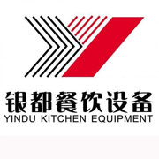 荷泽银都冰箱_荷泽银都制冰机_荷泽银都冷藏柜_荷泽银都四门冷柜_银都万能蒸烤箱-银都餐饮设备股份有限公司